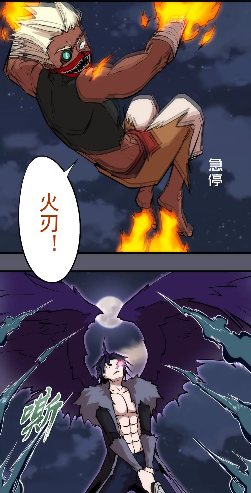 056 1VS 24