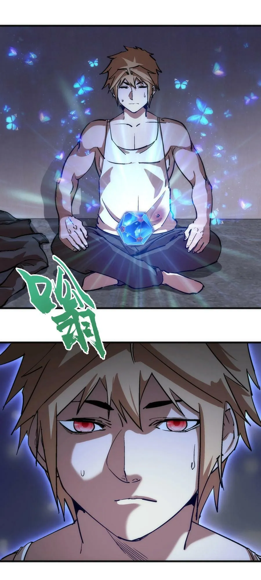 我不是大魔王动漫免费观看漫画,174 满城风雨3图