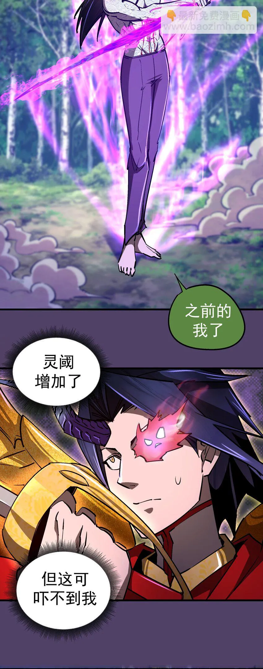154 虚空神官登场4