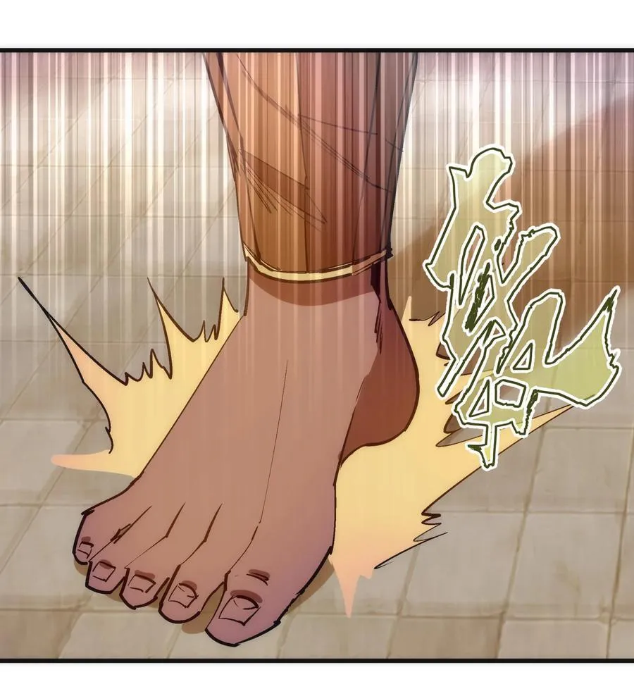 我不是大脸猫漫画,208 魔君进城5图