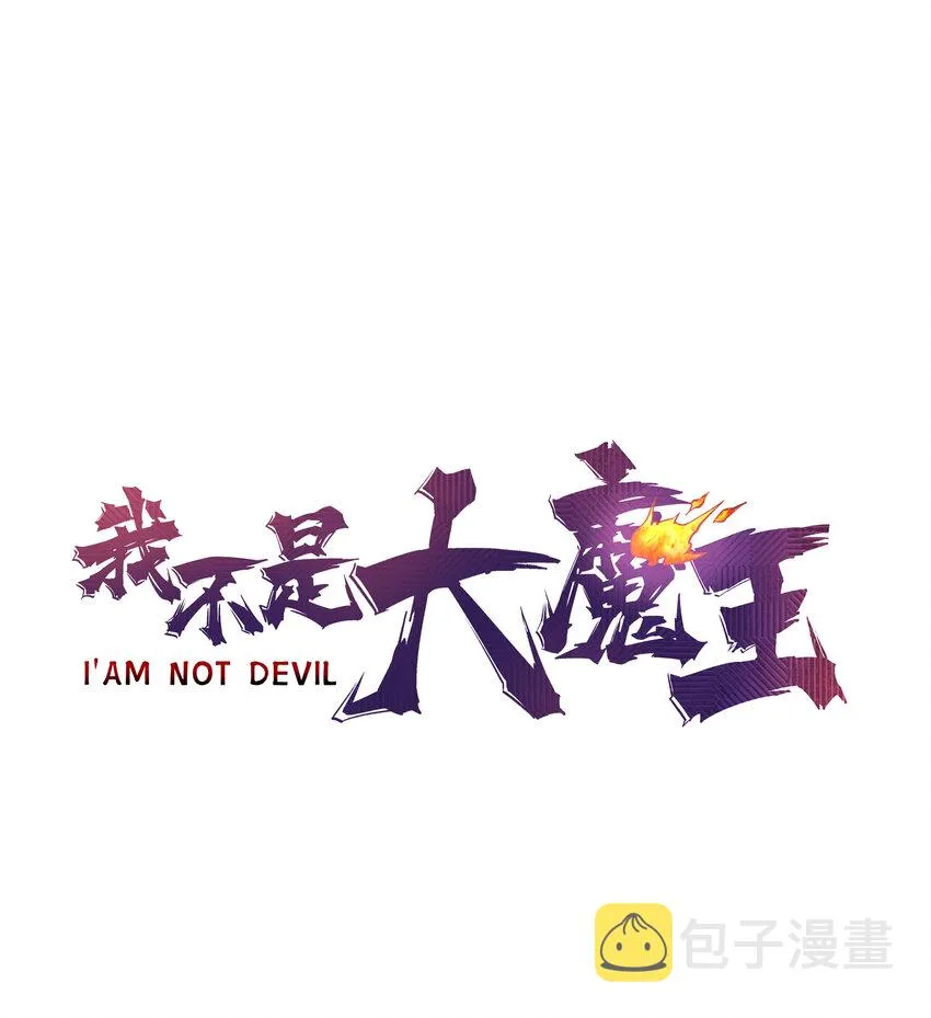 002 我在干什么？0