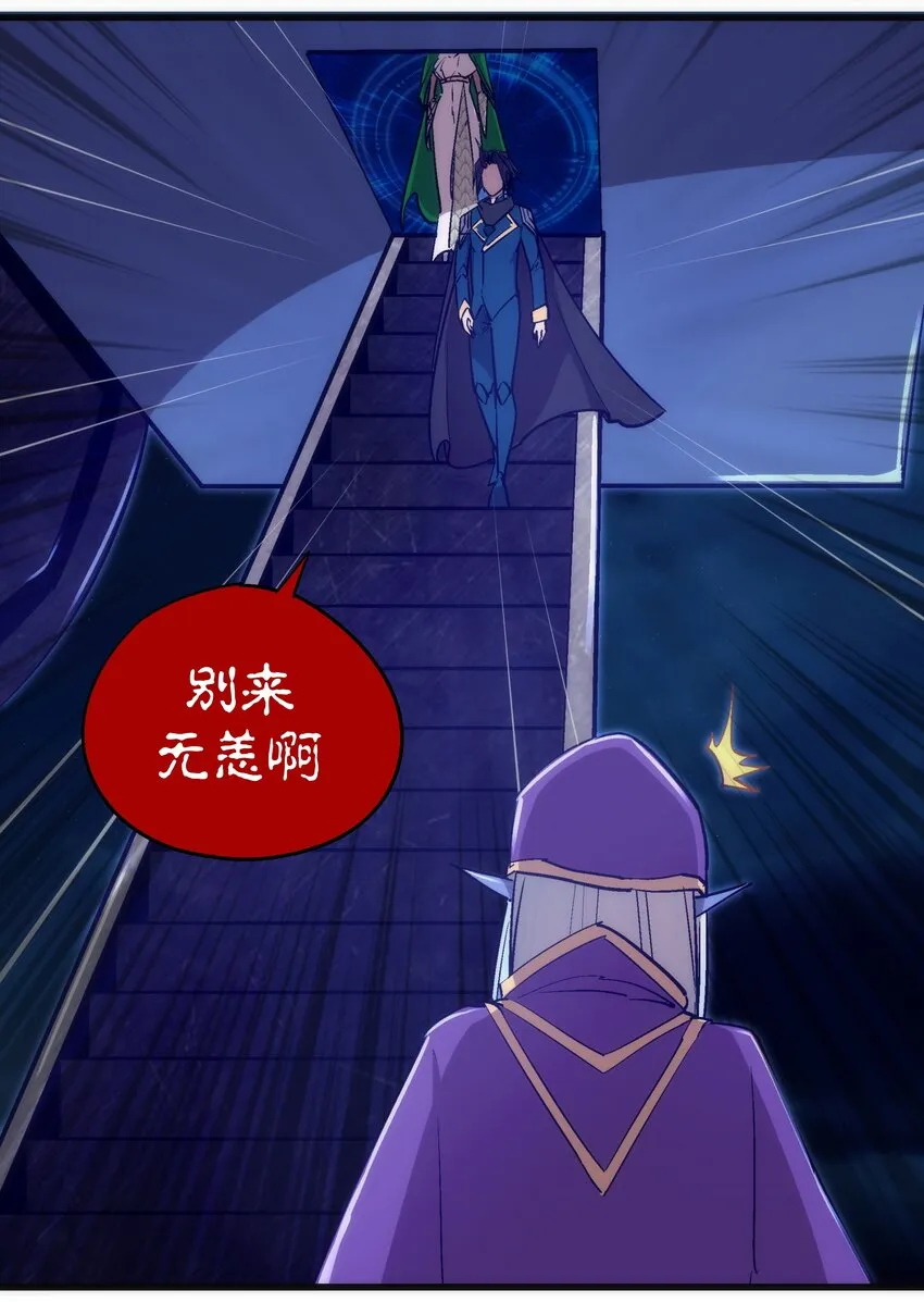 109 死亡催眠4