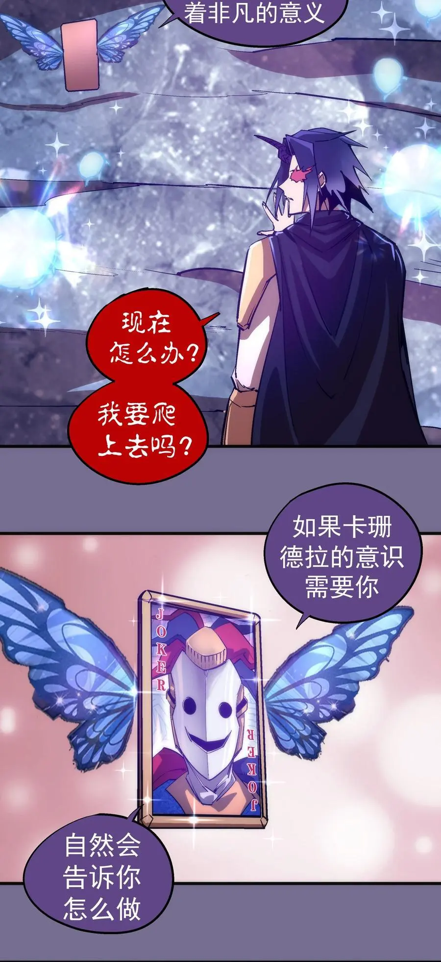 199 卡珊德拉的童年4