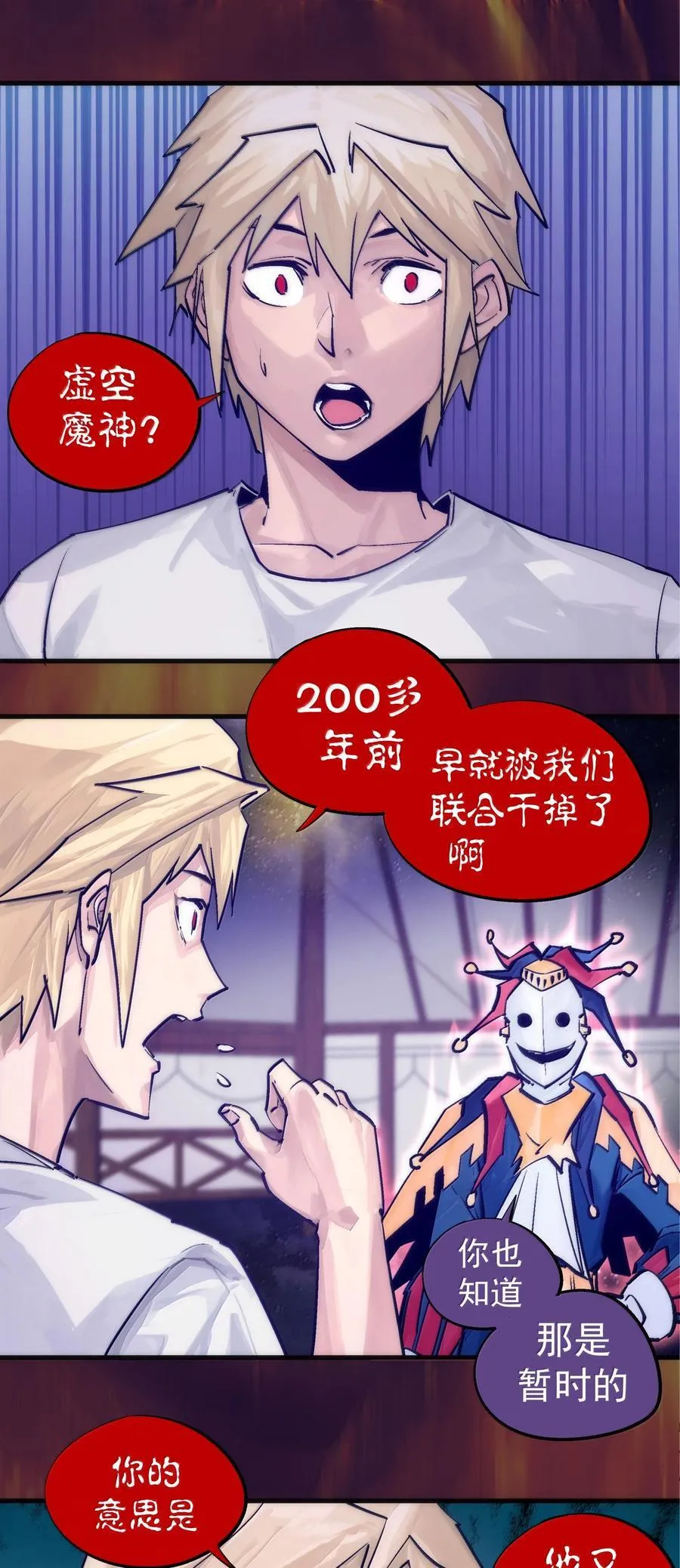 224 示爱2