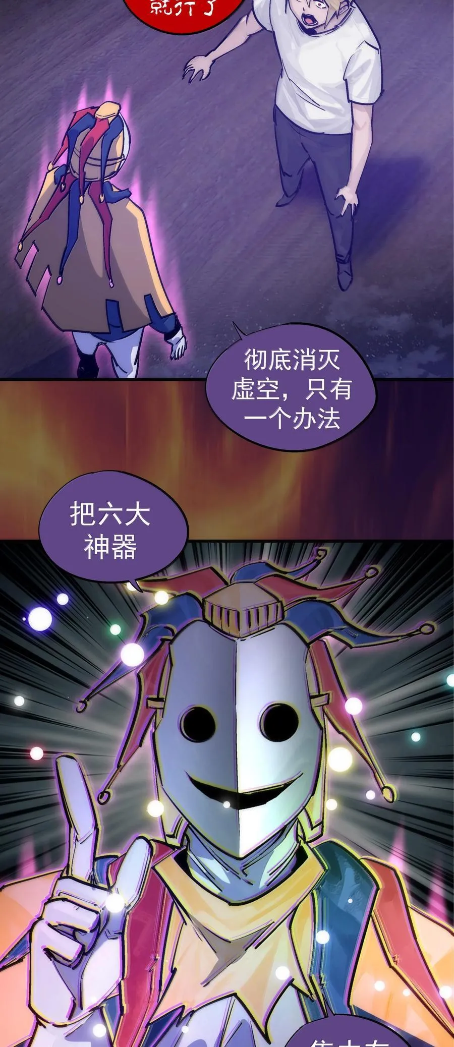 224 示爱4