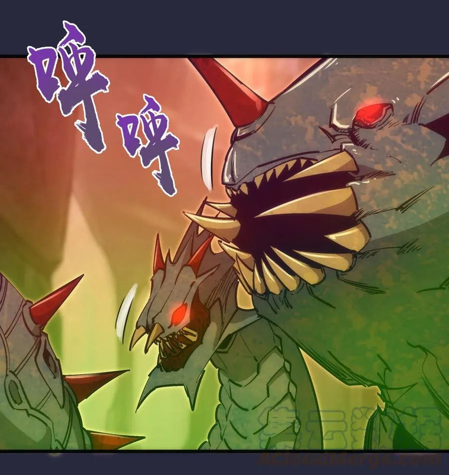 我不是大魔王漫画,096 熔心深处4图