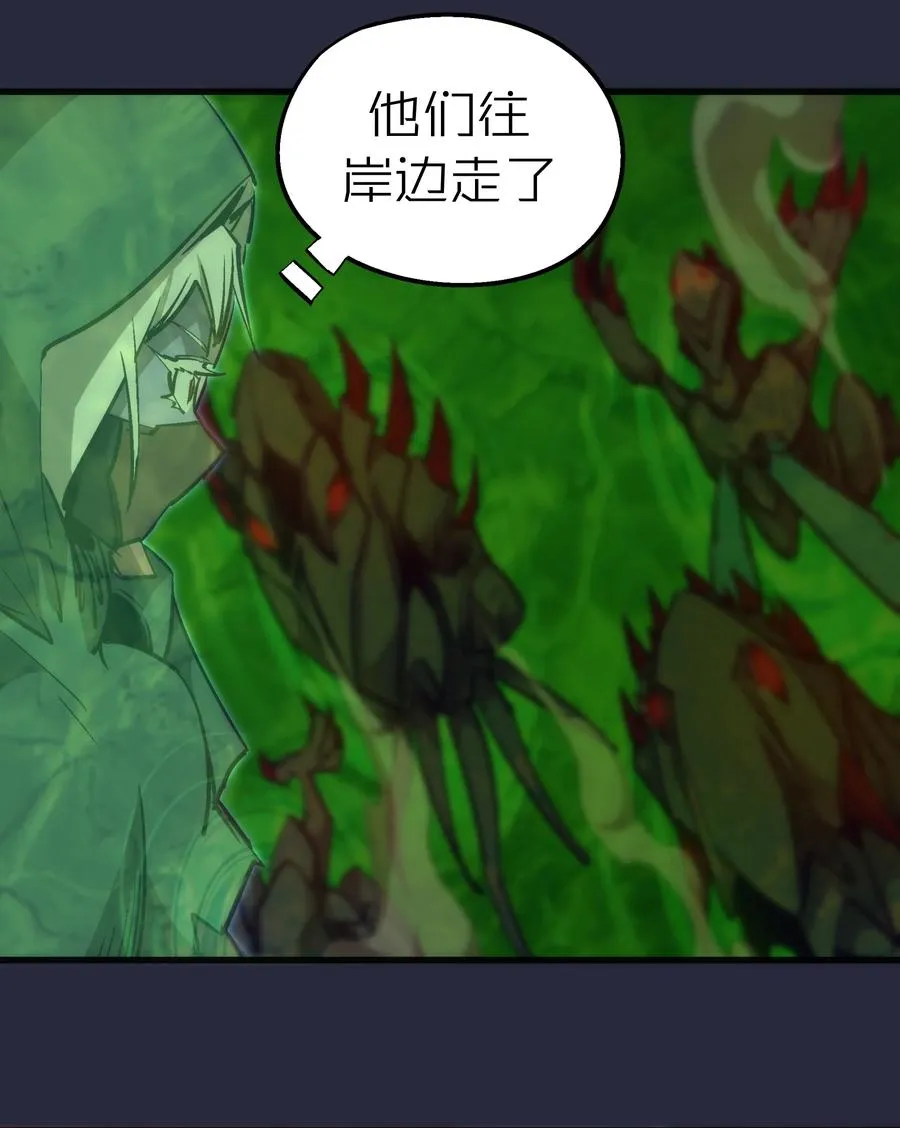 我不是大魔王漫画,096 熔心深处5图