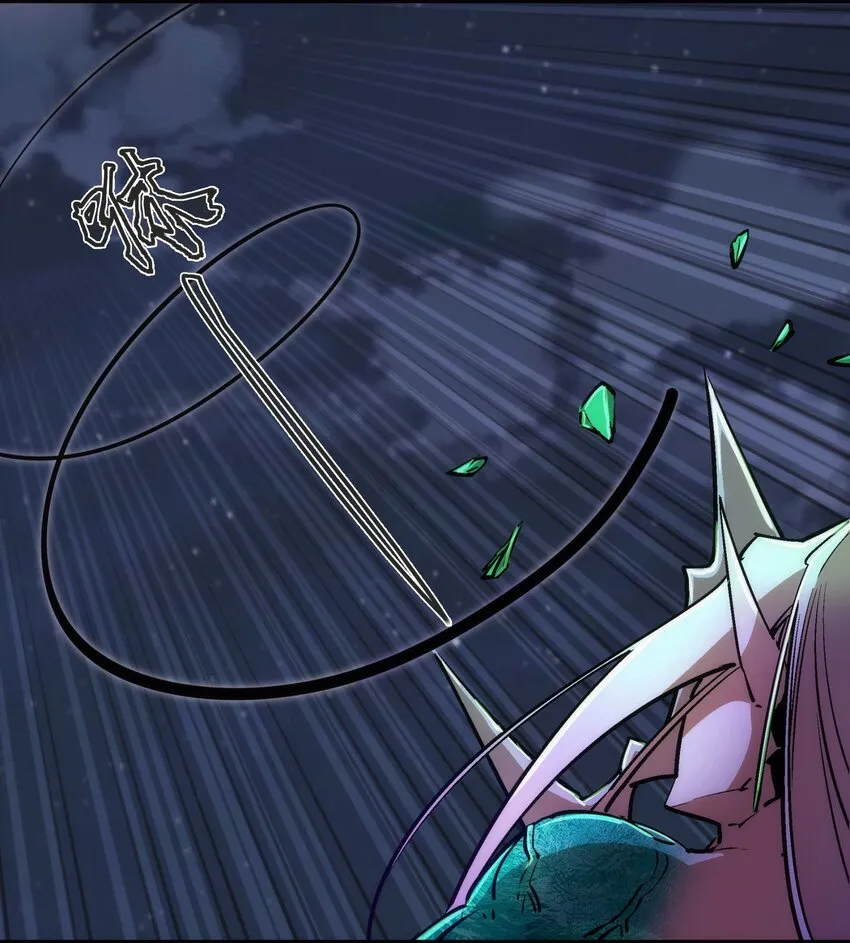 我不是大魔王动漫免费观看漫画,067 十阶魔法！4图