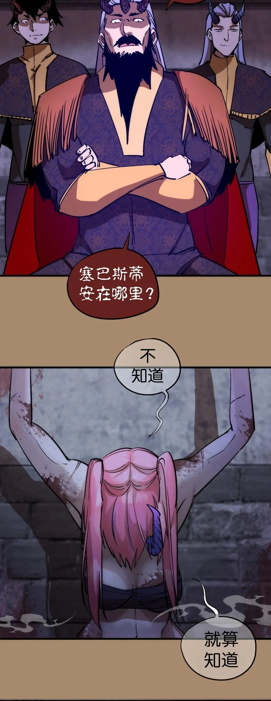 203 爆发前夕4