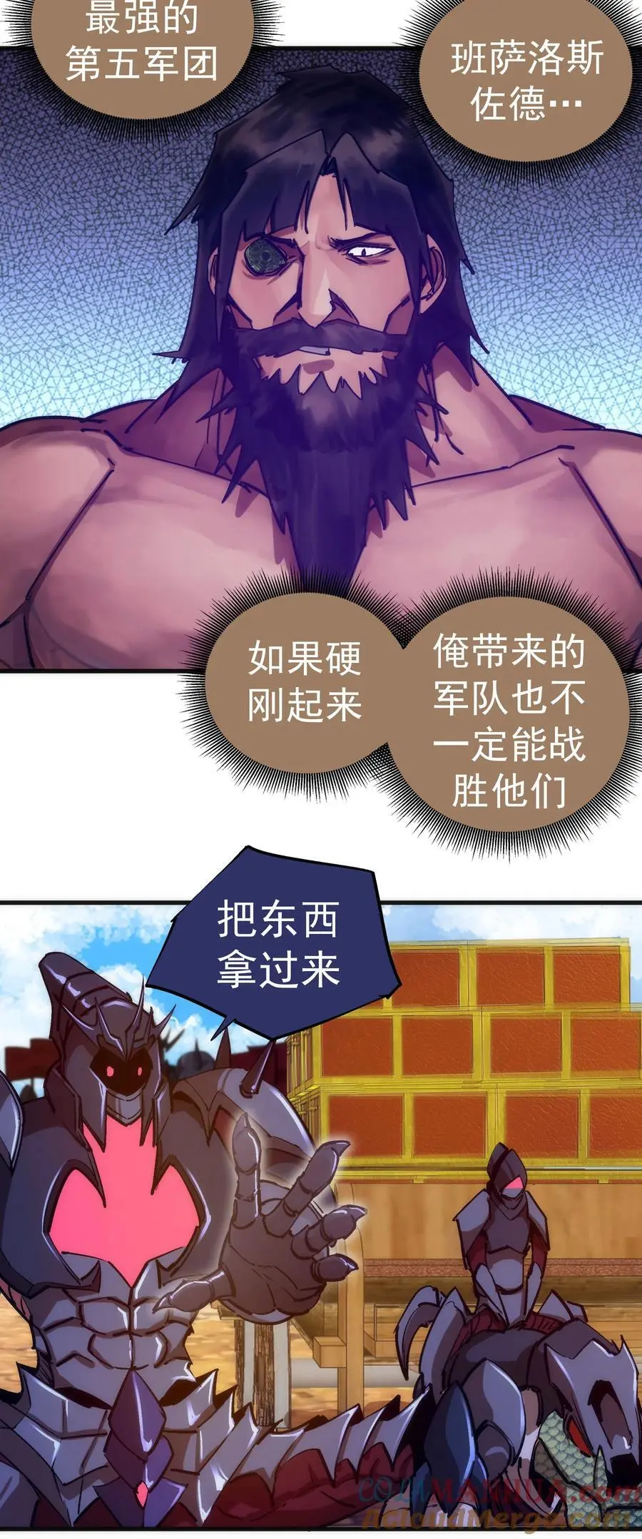 197 救救她3