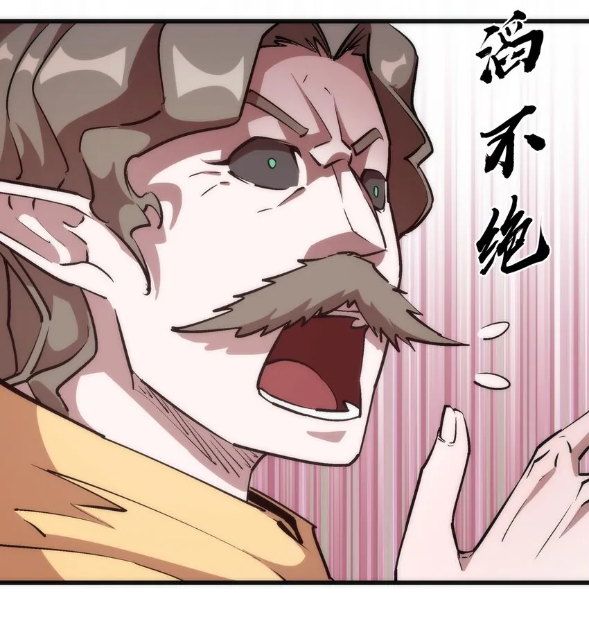 041 疾风营救3