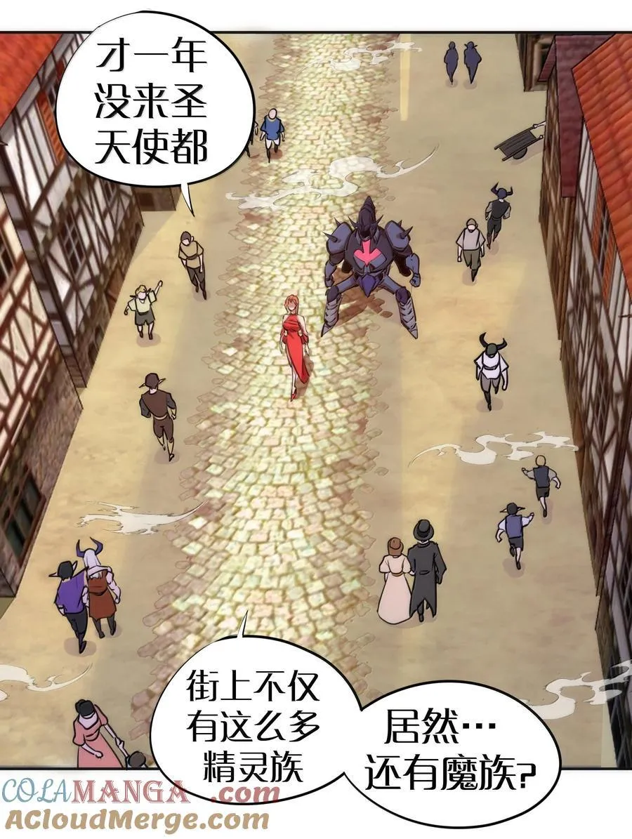 我不是大魔王漫画免费阅读下拉式漫画,228 最终章（下）4图