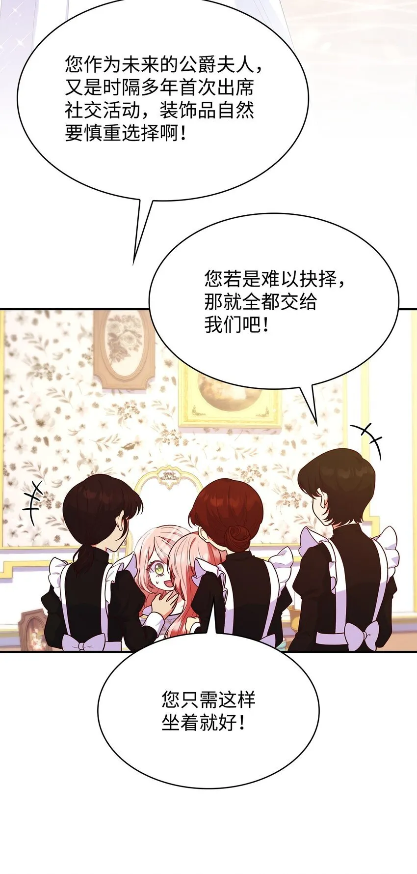 41 剑拔弩张3