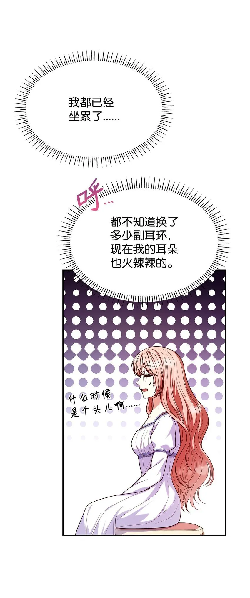 41 剑拔弩张4