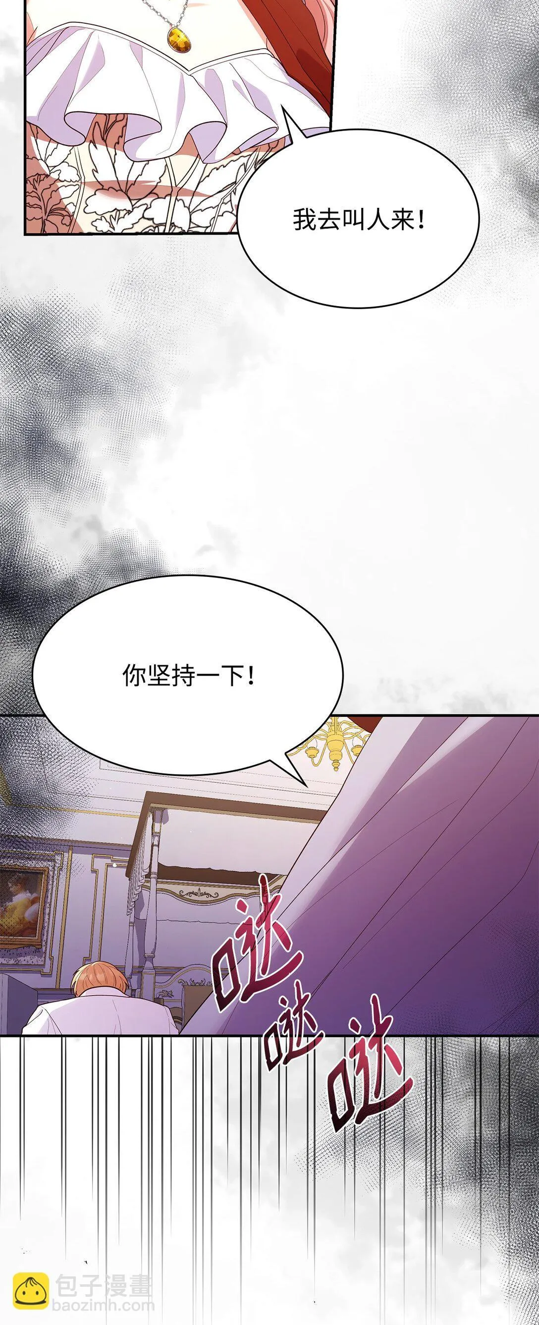57 发病3