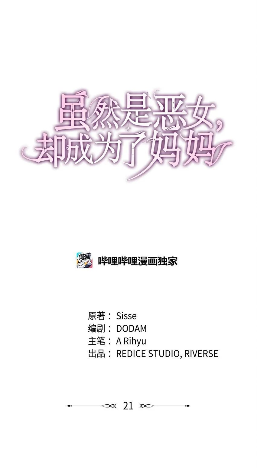 21 浓雾弥漫0