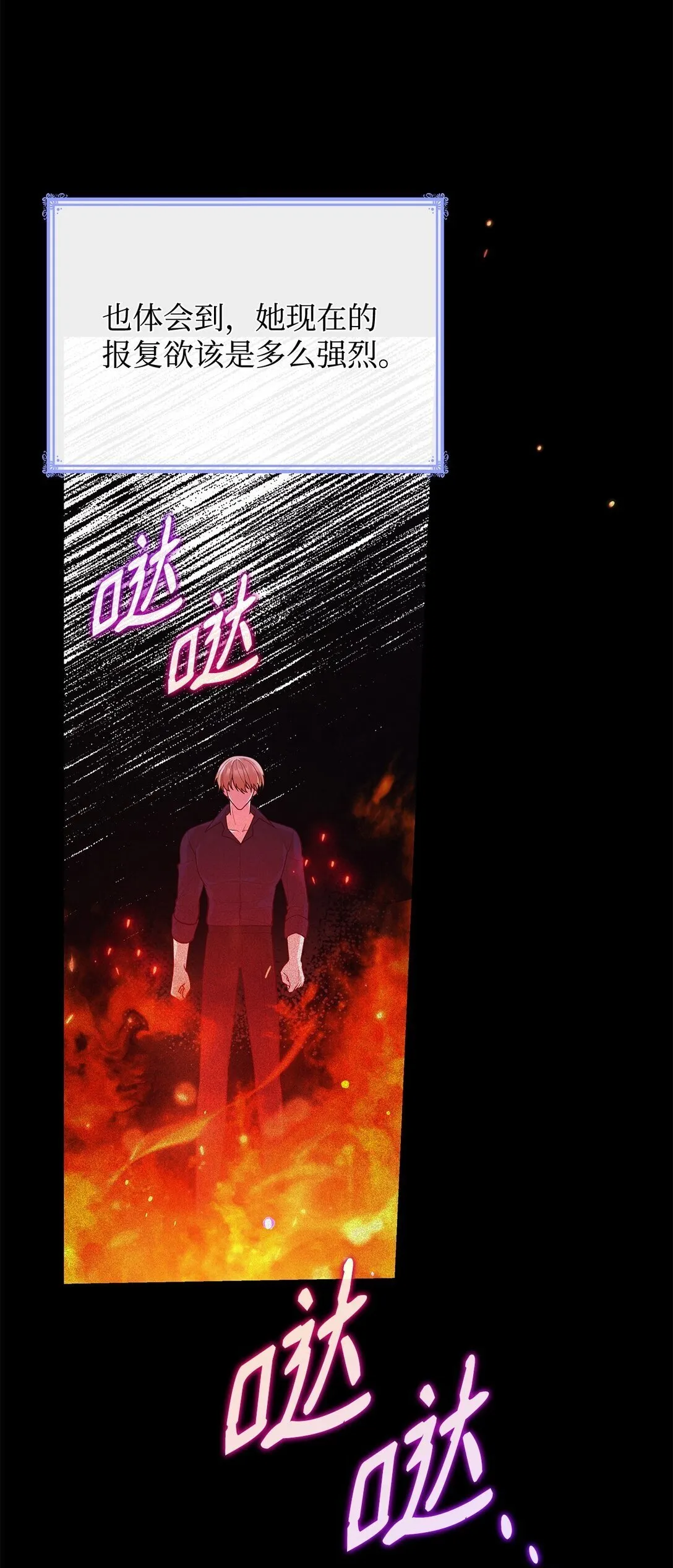 72 请罪3