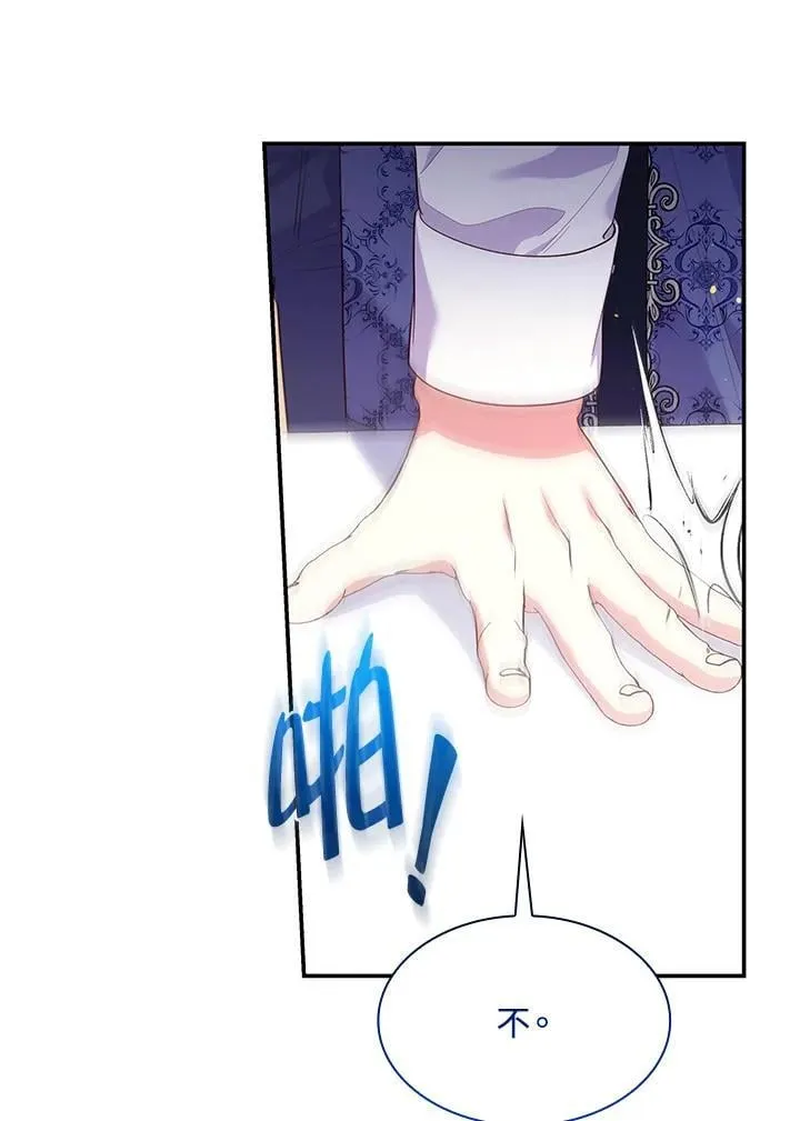 第66话2