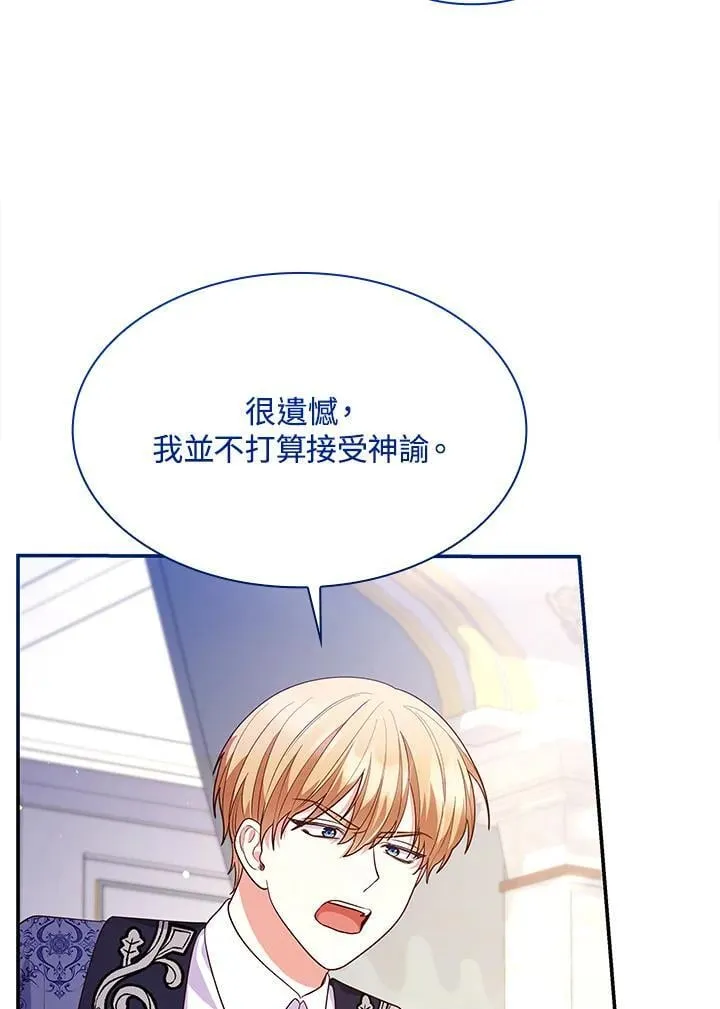 第66话3