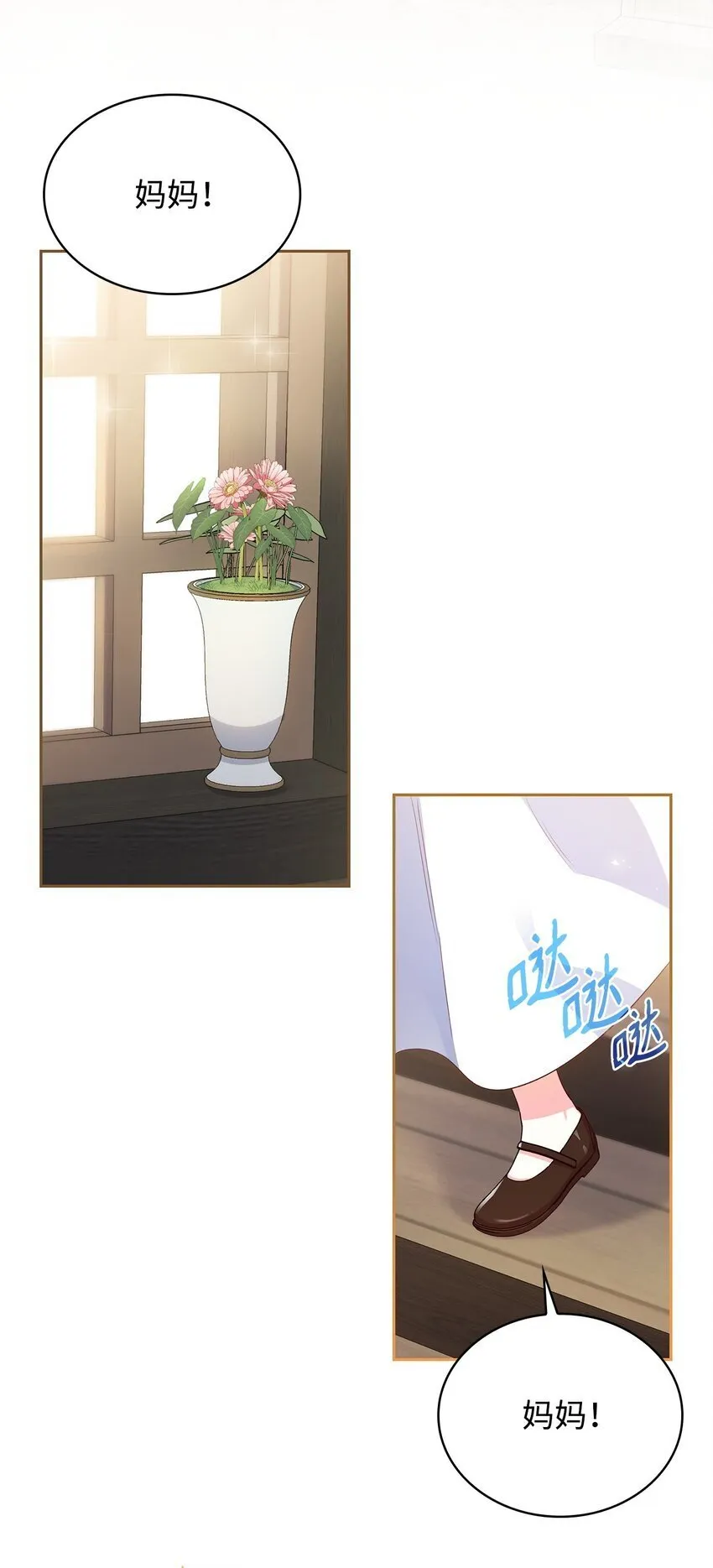 08 半岛生活2