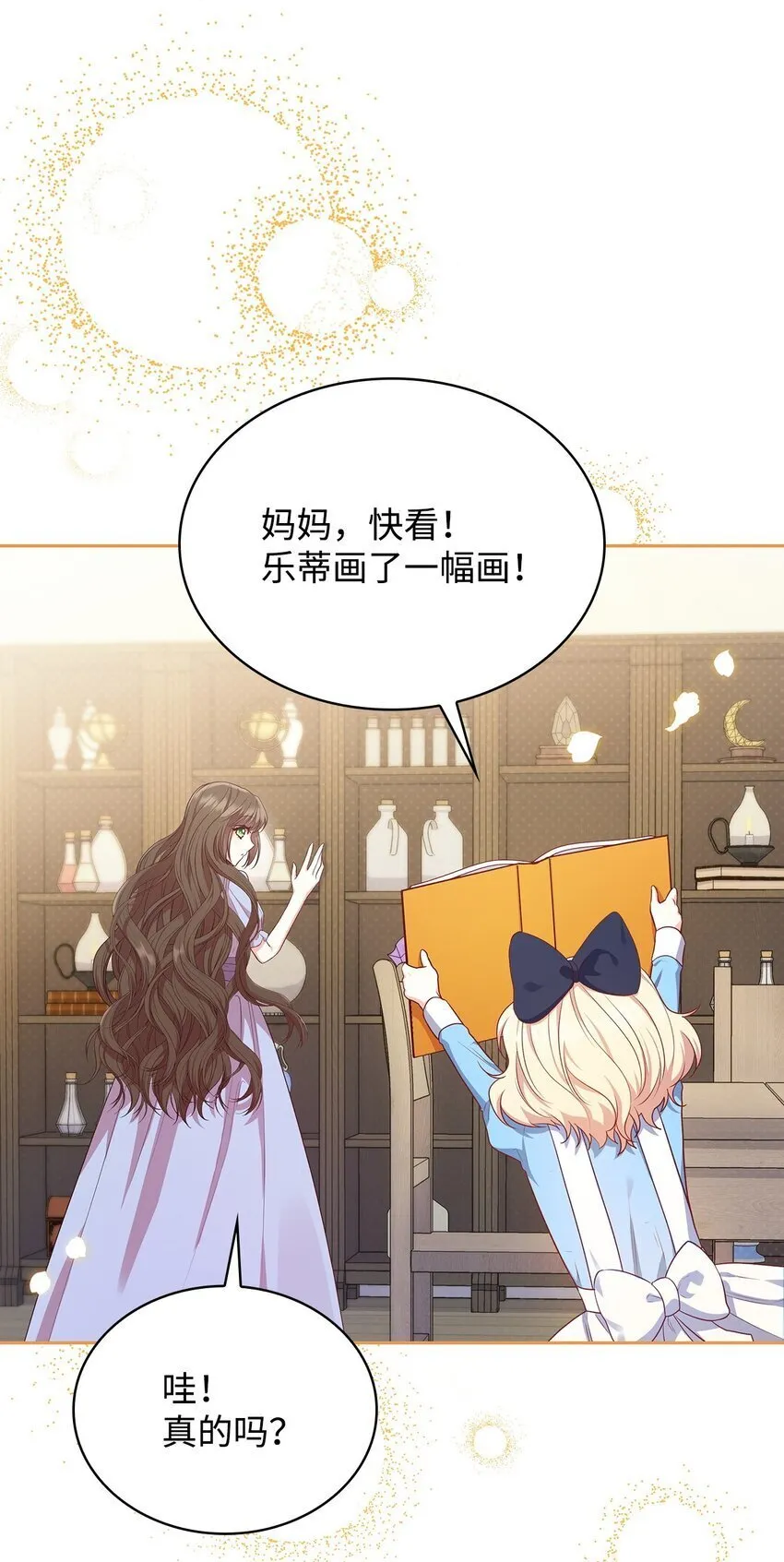 08 半岛生活3