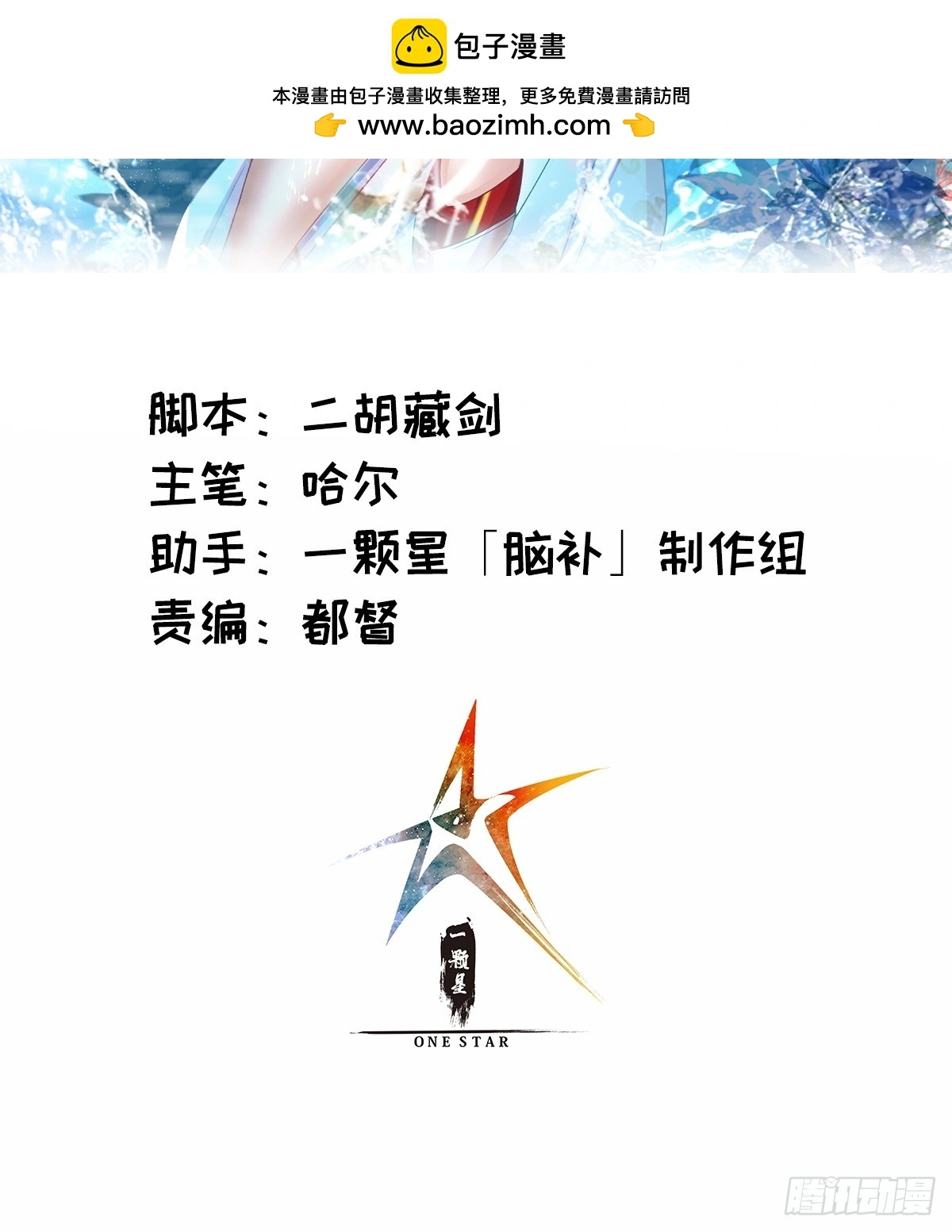 修仙大佬从脑补开始修炼漫画41漫画,0022图