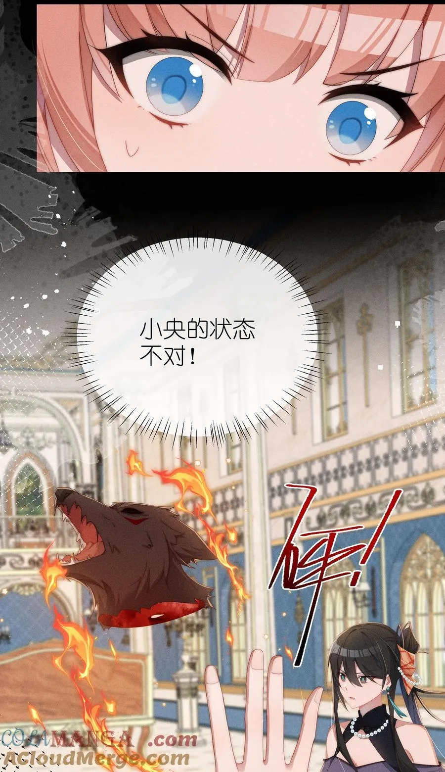 身为恶役女配的我养成病娇女主很正常吧漫画,030 动她的人，都得死5图