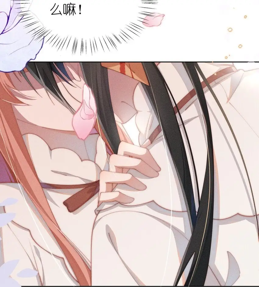 身为恶役女配的我养成病娇女主很正常吧漫画,013 入梦3图