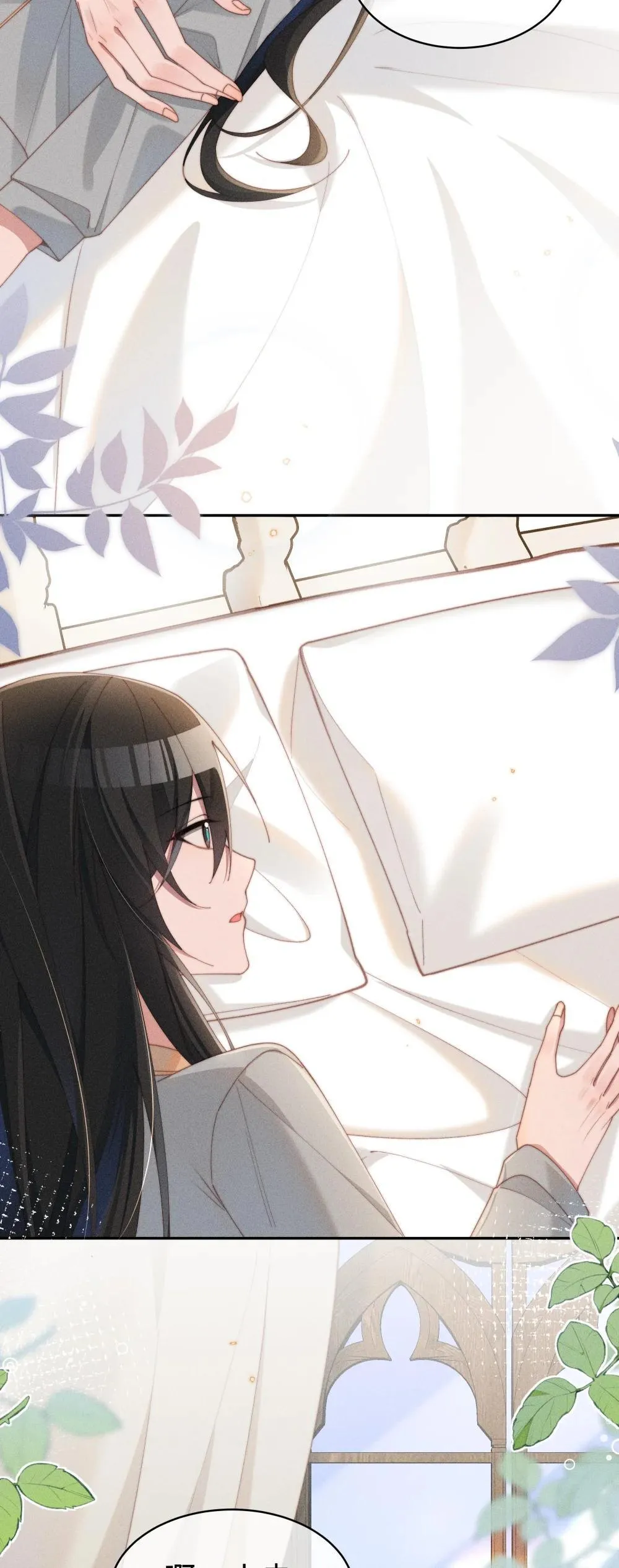 身为恶役女配的我养成病娇女主很正常吧漫画漫画,049 露不在…有点想念4图