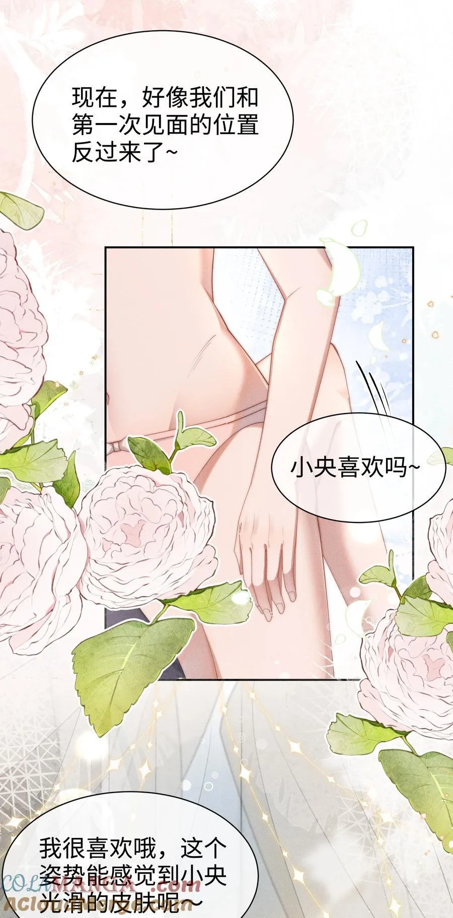 身为恶役女配的我养成病娇女主很正常吧漫画,038 为什么小央这么会啊？！4图