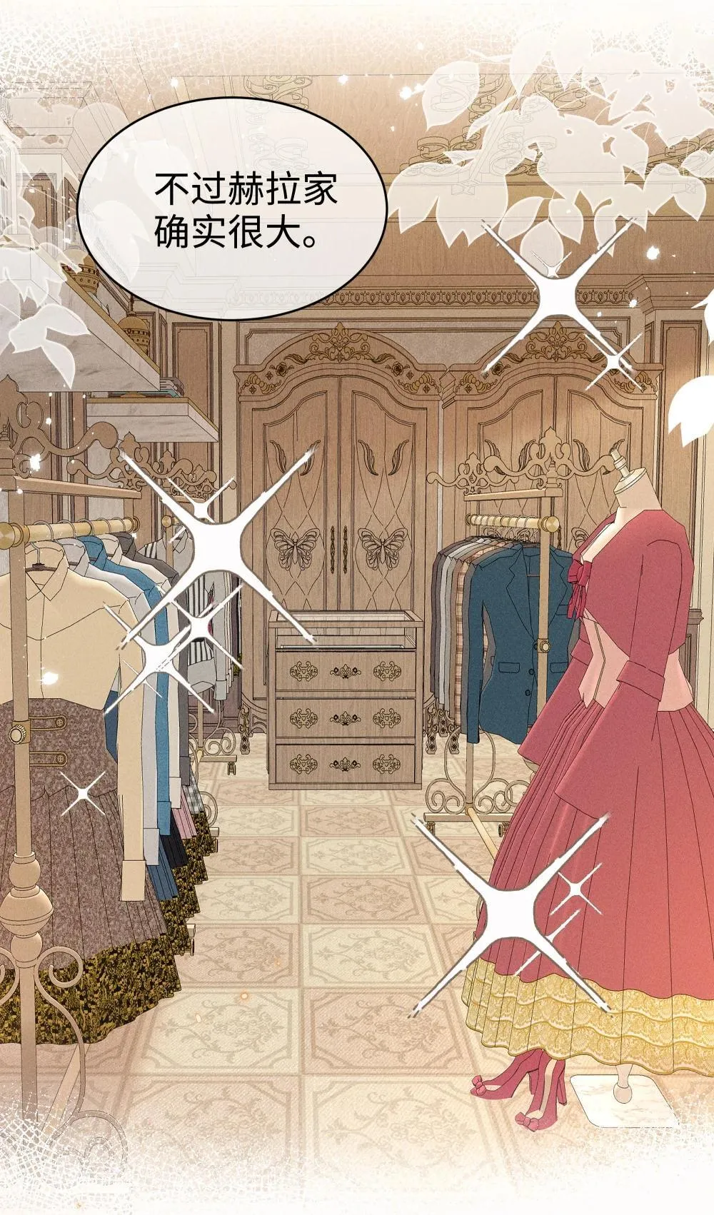 身为恶役女配的我养成病娇女主很正常吧?!30漫画免费漫画,056 在小央的背上滑梯4图