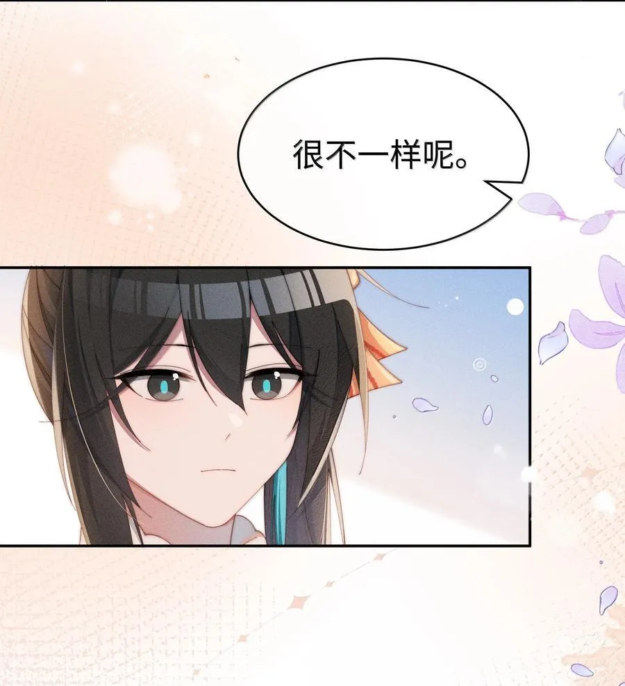 身为恶役女配的我养成病娇女主很正常吧?!30漫画免费漫画,043 遇到的是小央，真是太好了2图