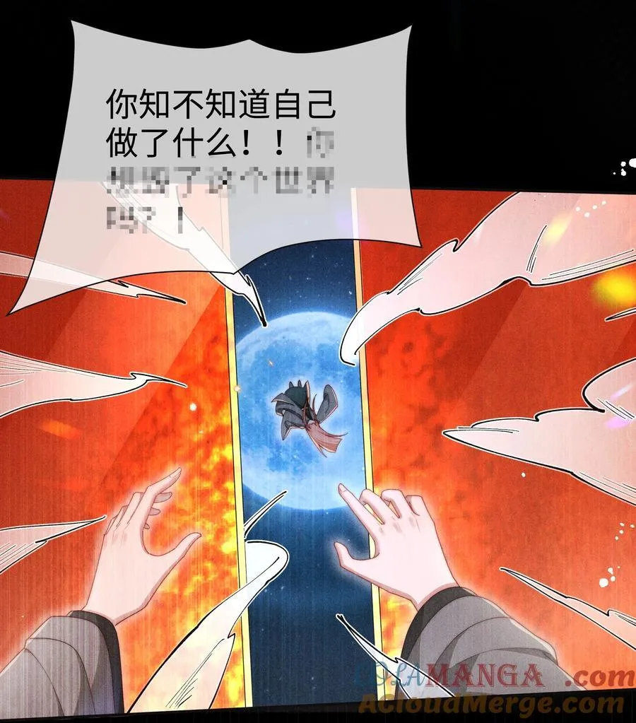 身为恶役女配的我养成病娇女主很正常吧漫画,047 继续的话，会不会不合适？5图