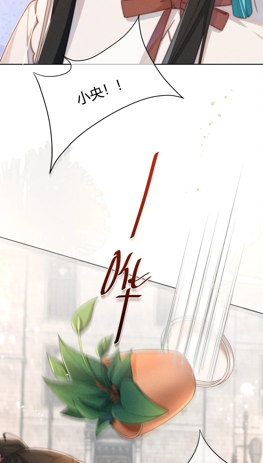 身为恶役女配的我养成病娇女主很正常吧?!漫画免费观看漫画,012 修仙传统艺能5图