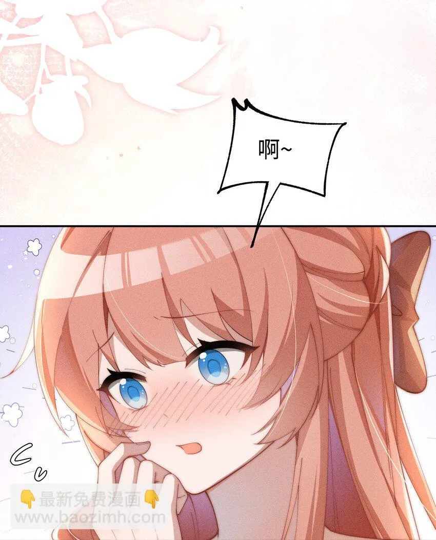 身为恶役女配的我养成病娇女主很正常吧?!漫画网盘漫画,023 小央~你看人家衣服好空噢~4图