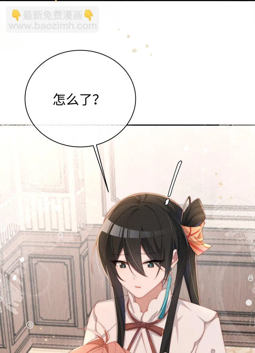 身为恶役女配的我养成病娇女主很正常吧?!漫画网盘漫画,023 小央~你看人家衣服好空噢~5图