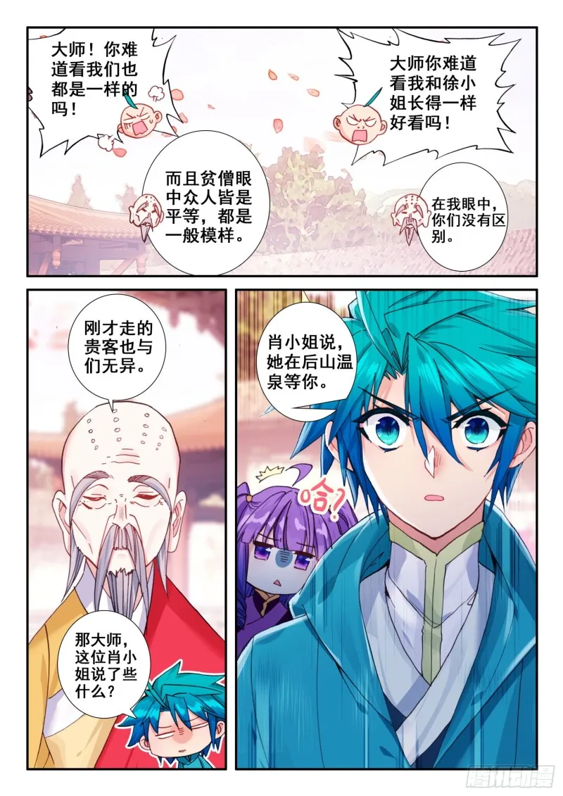 122 爬山1