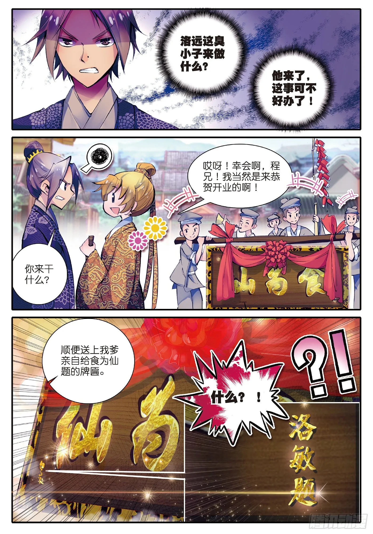 29 我的梦想2