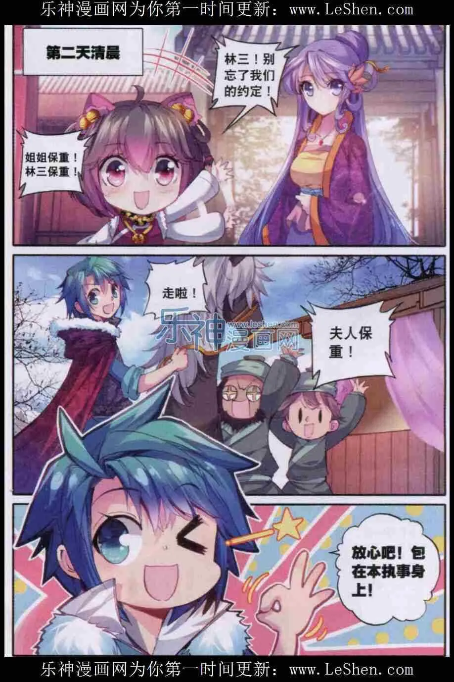 50 妖精！！4