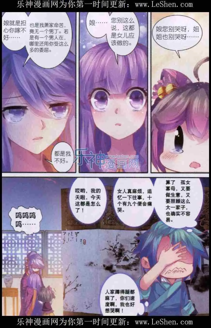 50 妖精！！1