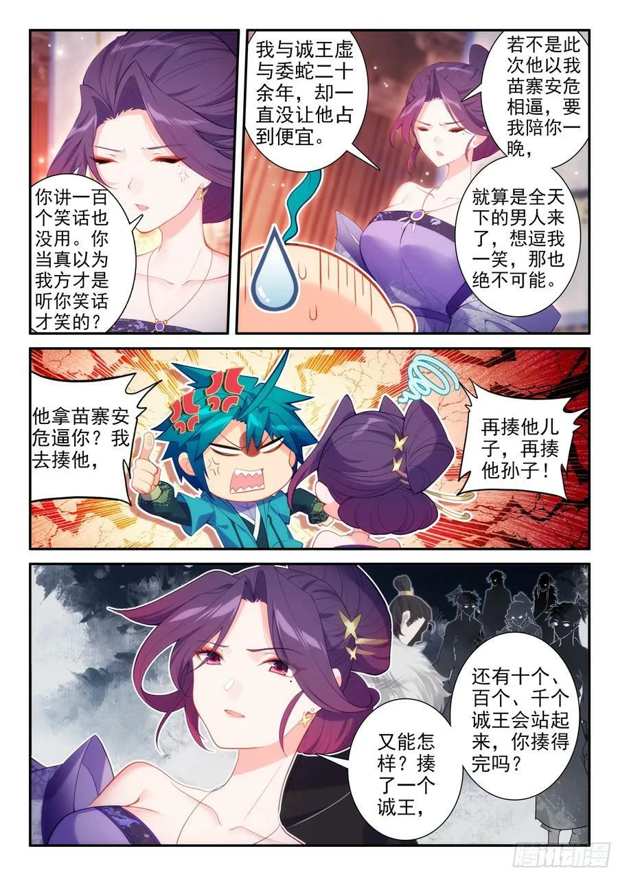 168 你我相悦1