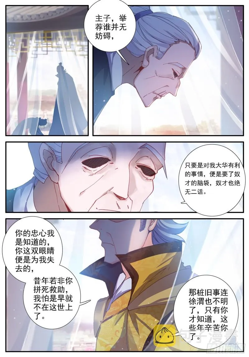 119 恩怨1