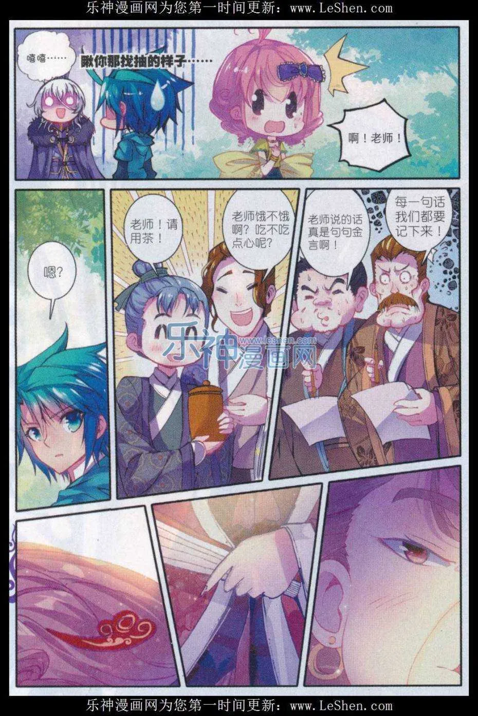 68 爱的调教3