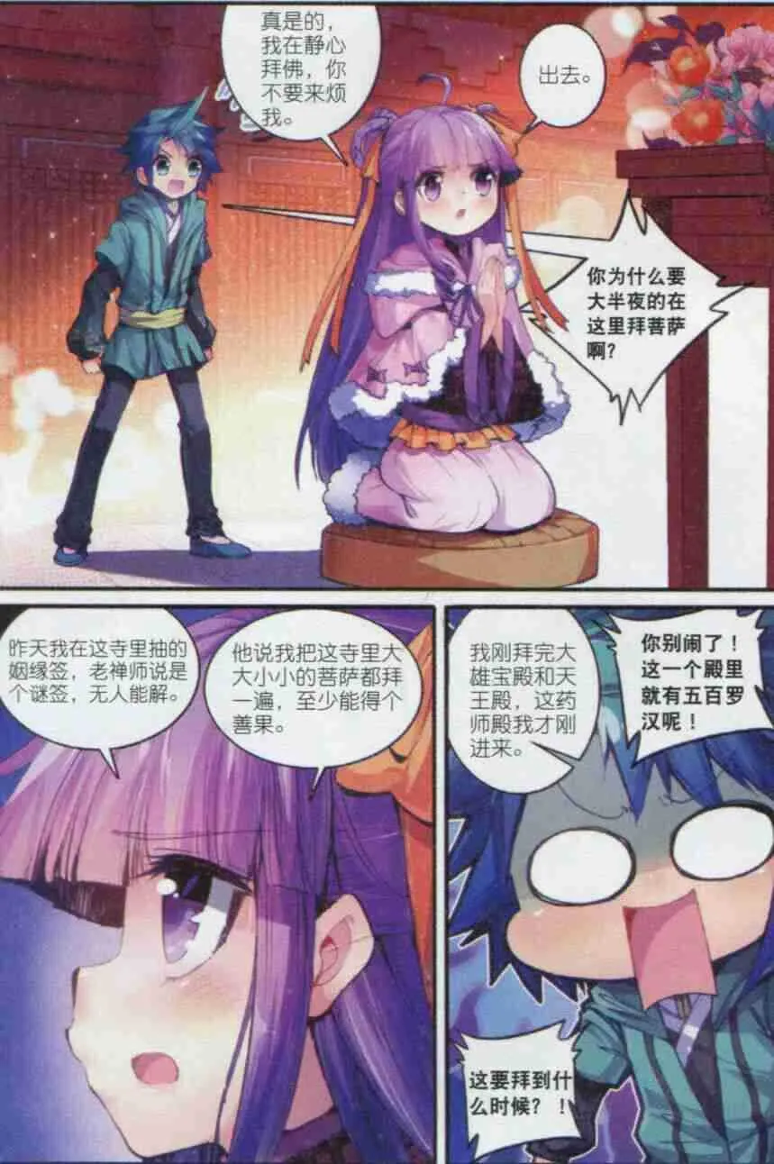 55 平湖秋月3