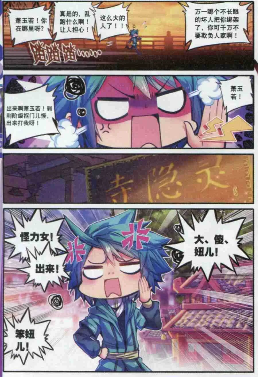 55 平湖秋月1