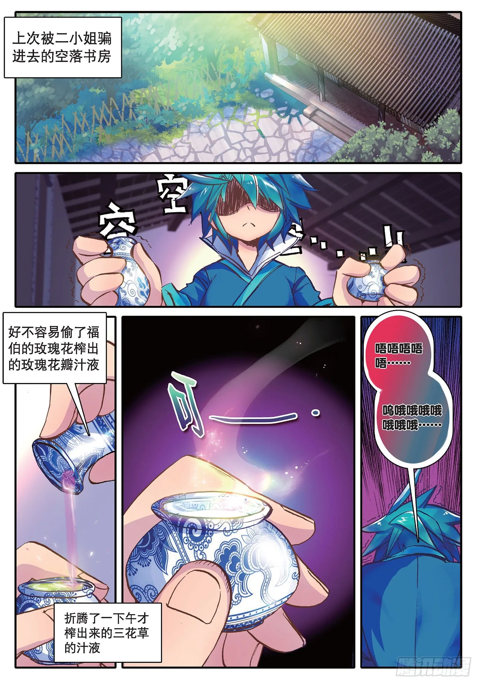 19 你这么牛你麻麻造吗？2