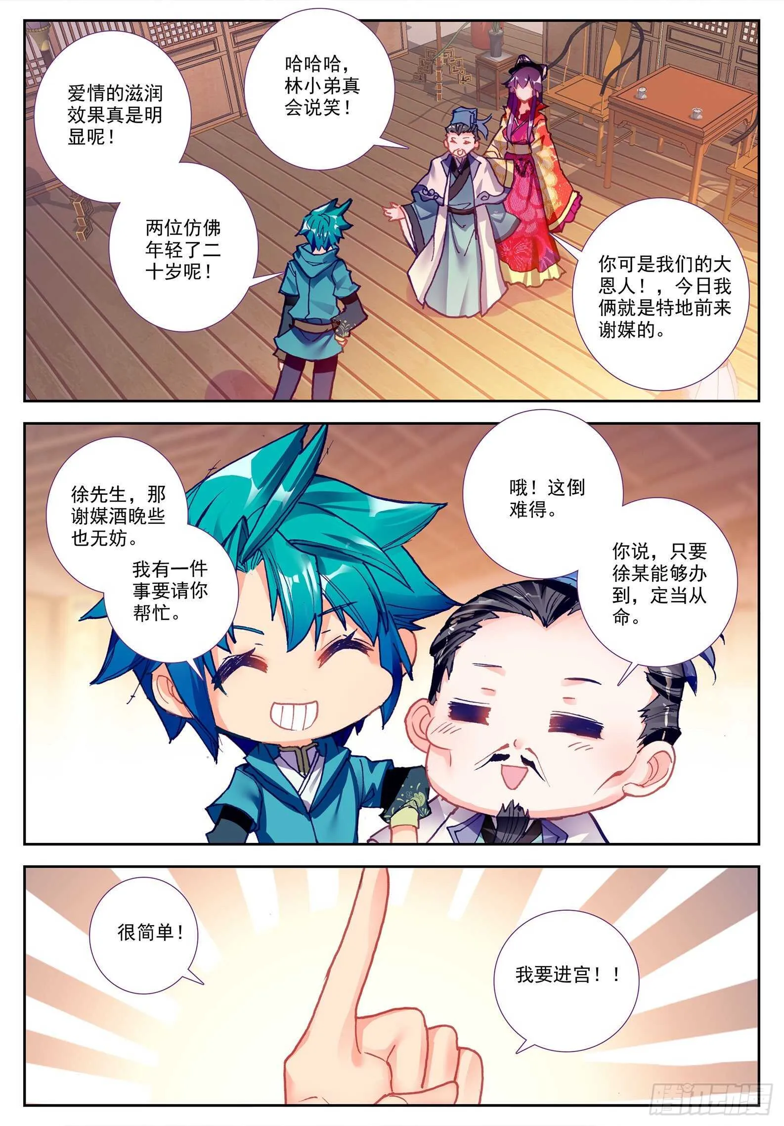 100 来访1