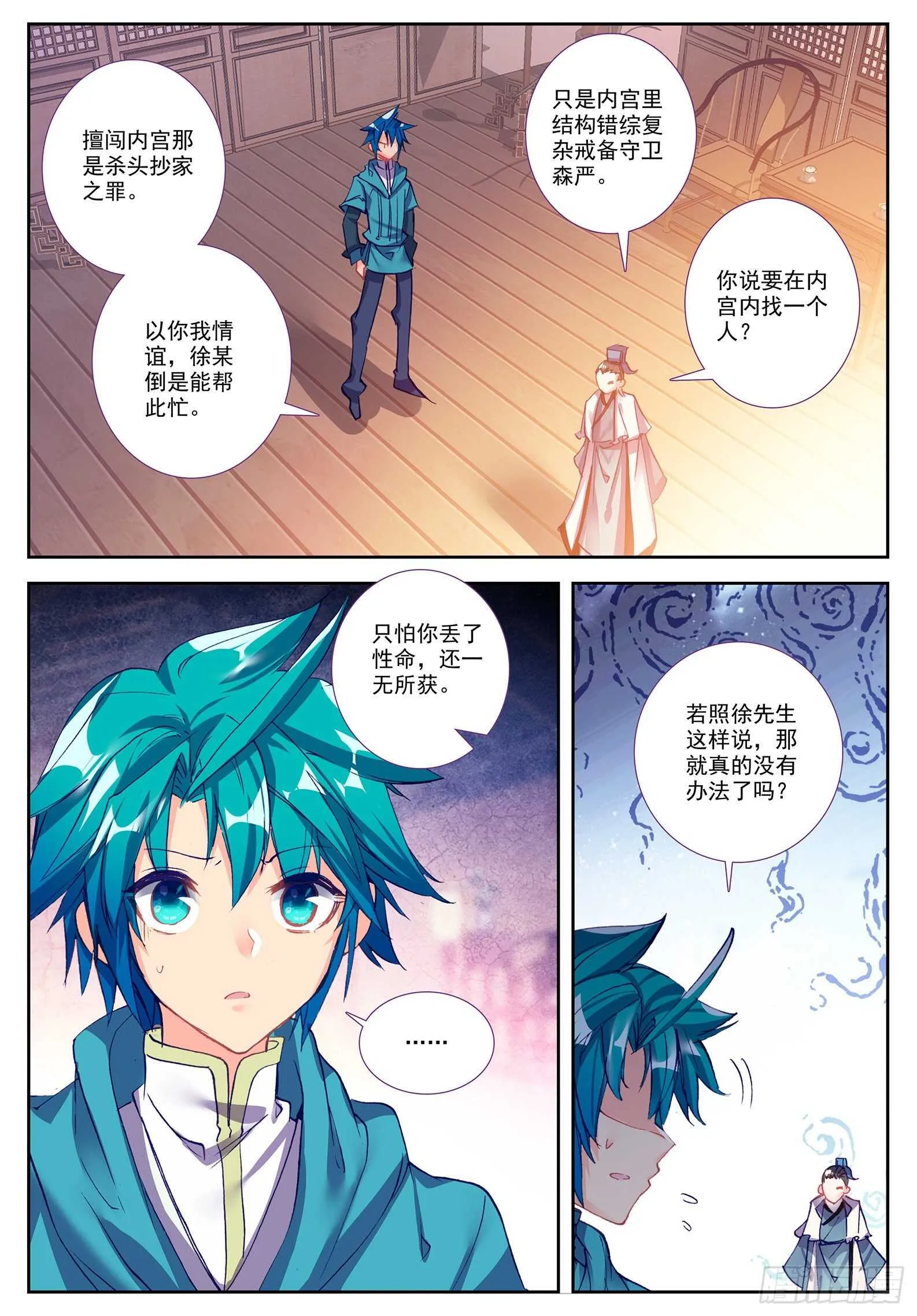100 来访4