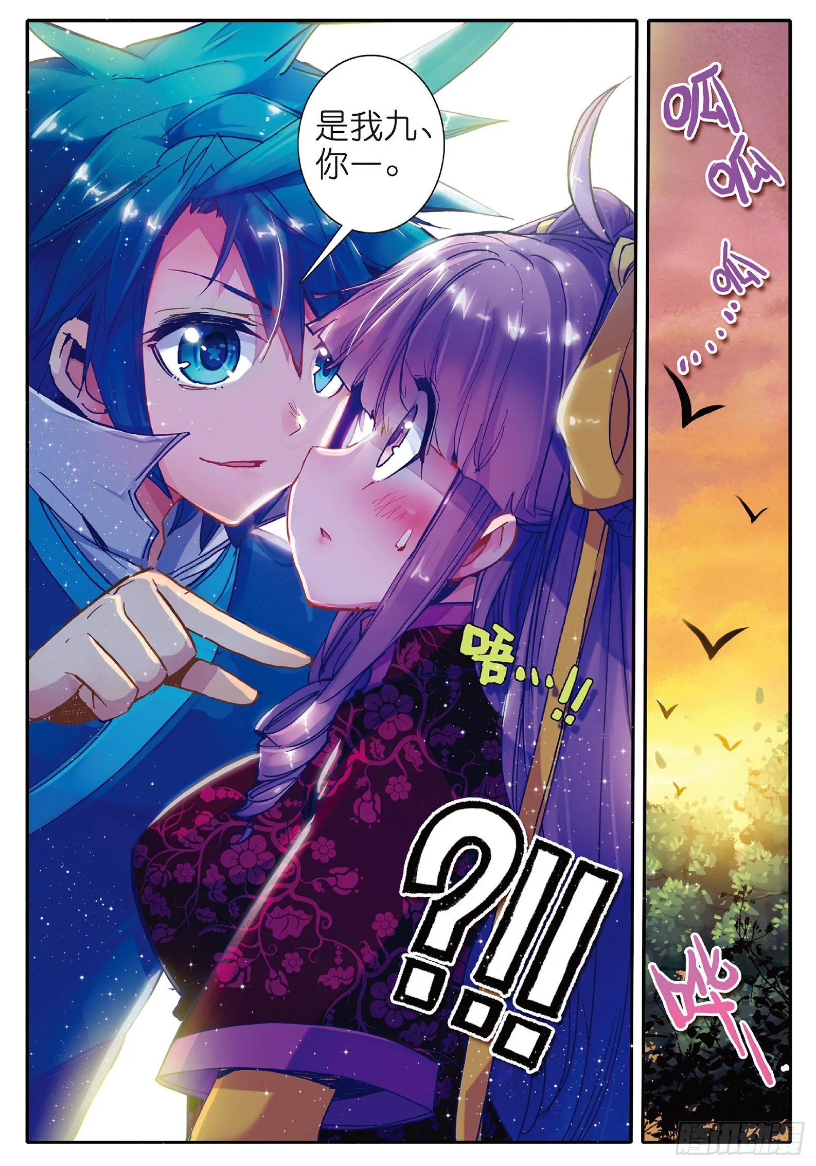 27 玫瑰香水4