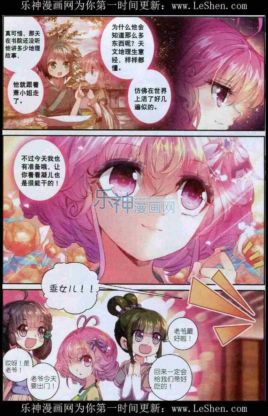 47 期待的江畔2
